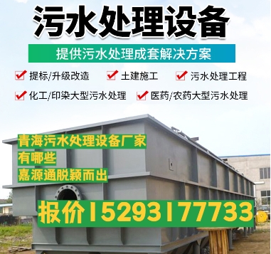 古蔺养殖污水处理设备