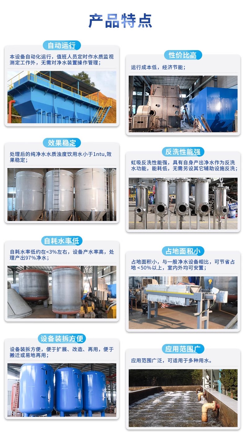 古蔺科技赋能未来：一体化污水处理设备开启生活废水治理新纪元