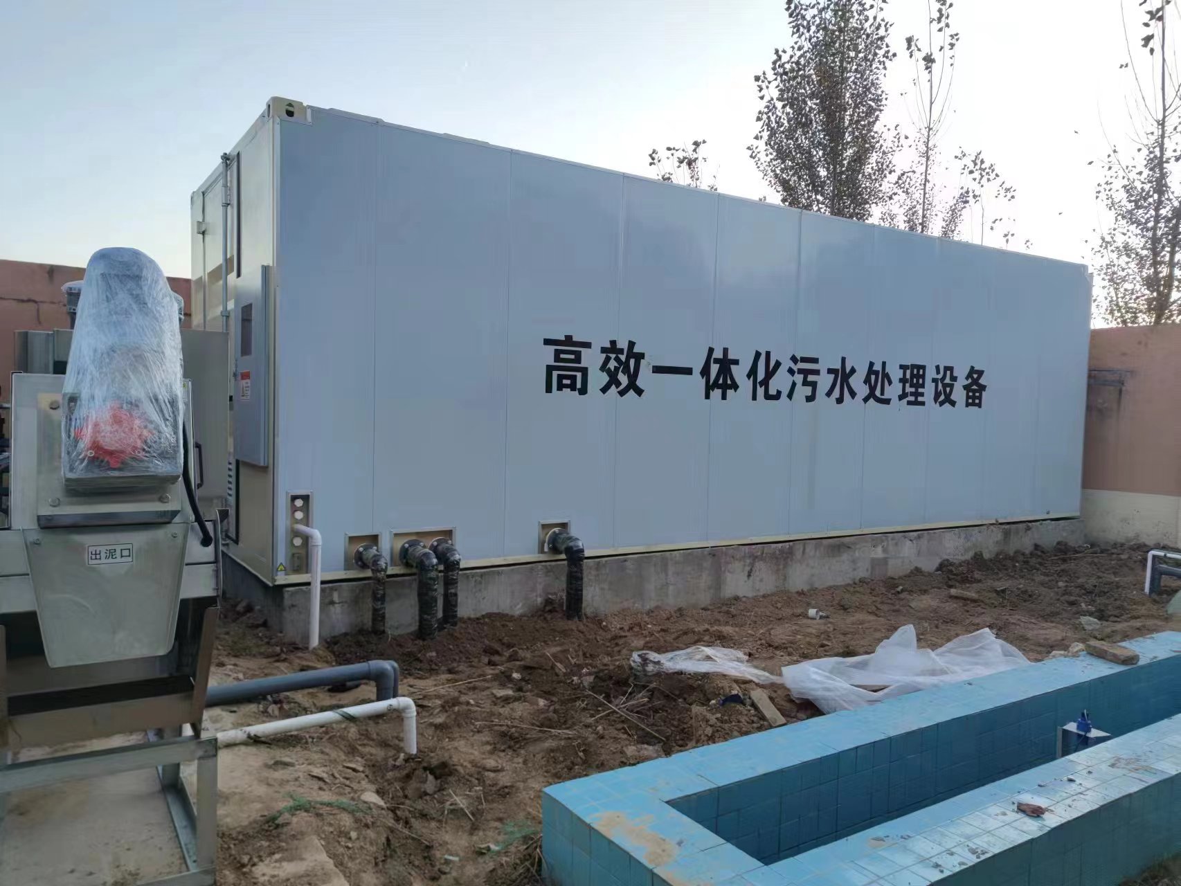 古蔺地埋式一体化污水处理设备
