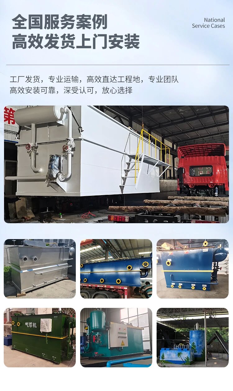 古蔺污水处理一体化设备